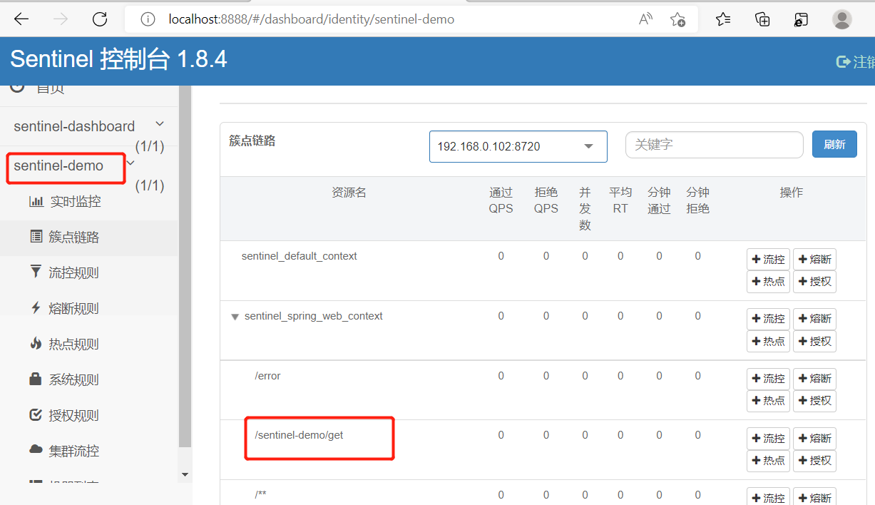 image-20220511164938204