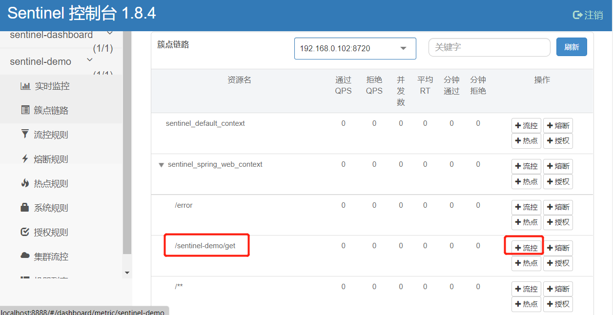 image-20220511170018340