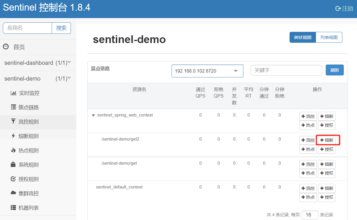 image-20220511183845212