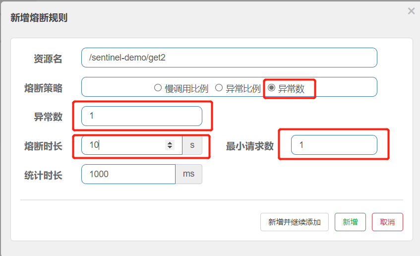 image-20220511183923223