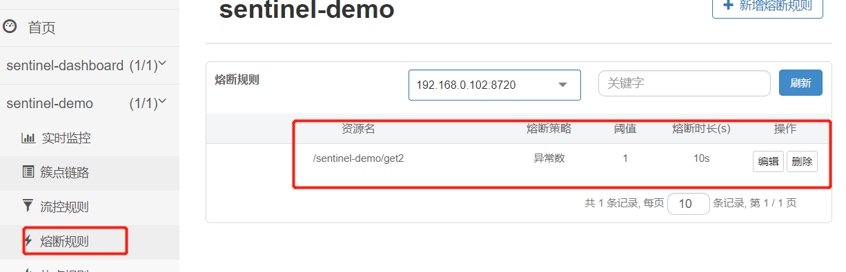 image-20220511184055725